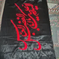 پرچم محرمی