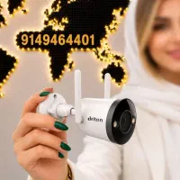 پک کامل دوربین های مداربسته))