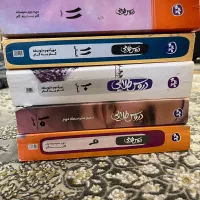 در‌وس طلایی/فرمول بیست/ماجرای بیست