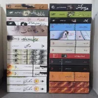 رمان های جذاب ایرانی