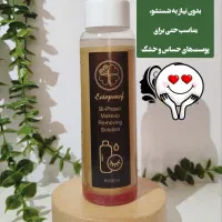جشنواره عید تا عید محصولات پوست ومو اریا