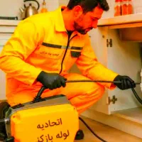سجاد/جانباز/بهاران/خیام فرامرز نمزدگی۱۰۰٪تضمینی