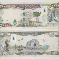 دینار کلکسیون