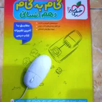 دروس طلایی