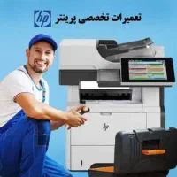 تعمیرات پرینتر و فتوکپی