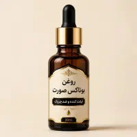 تر ک اعتباد‌