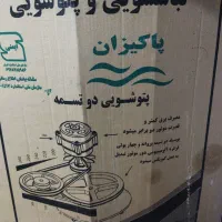 ماشین پتوشویی