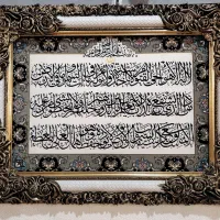 تابلو فرش