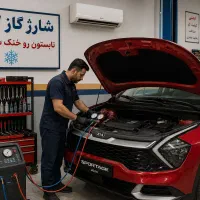 شارژ گاز کولر و برق خودرو