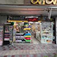 فروش چکی لوازم تحریر