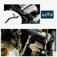لوله جنت شیلنگ شلنگ رادیاتور بنز bmw هیوندا کیا
