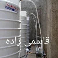 لوله کش (صفر تا صد)
