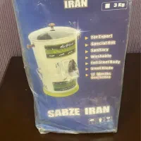 سبزی خرد کن