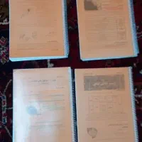 جزوه سالیانه عظیمی 405
