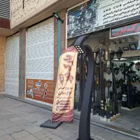 پایه چراغ کمان