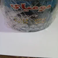مومیایی ‌