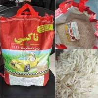 برنج هندی تاکسی