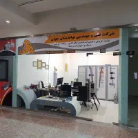 تعمیر لپ‌تاپ  کامپیوتر نصب ویندوز و نرم‌افزار های