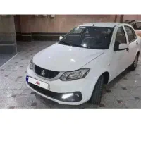 ساینا gxlدوگانه
