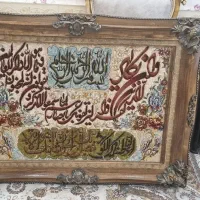 تابلو فرش
