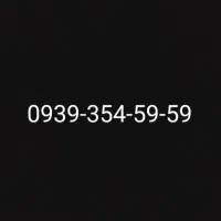 0939-354-59-59