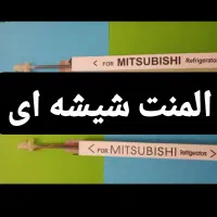 المنت شیشه ای یخچال،دستگیره،پروانه فن،ترموستات،قاب