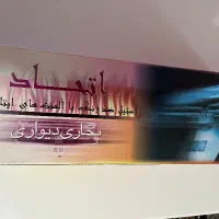 بخاری دیواری ( فروش فوری )