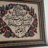 تابلو فرش