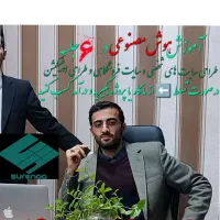 آموزش هوش مصنوعی و طراحی سایت از صفر تا صد