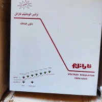 ترانس
