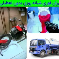لوله‌بازکن‌جانبازان لب‌آب گلباغ‌نمازدیانتی دباغیان