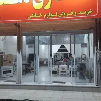 سمساری دهقانی