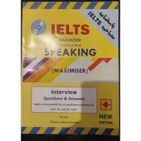 کتاب آیلتس اسپیکینگ