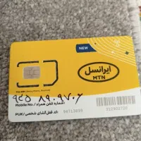 سیمکارت ۰۹۳۵