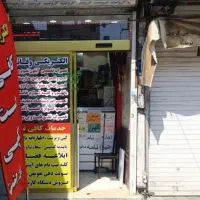 تعمیرات گیرنده آیفون تصویری نصب آنتن ثابت گردون
