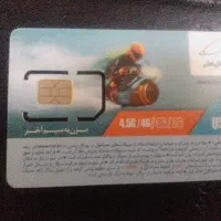 سیم کارت 0912