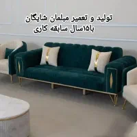 تعمیر مبلمان