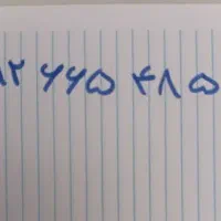 فروش خط ۹۱۲ کد ۶