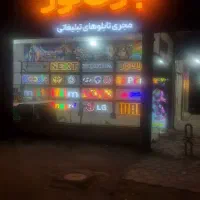 تابلوسازی باران نور