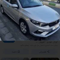 حواله ماشین تارا دستی