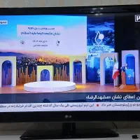 فروش تلویزیون LCD الجی سالم پلمپ
