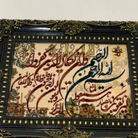 تابلو|تابلو فرش|زاهدان, |دیوار