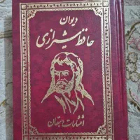 ۴کتاب ارزشمند ادبیات فارسی