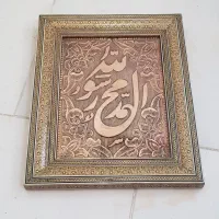 تابلو نقش برجسته مسی