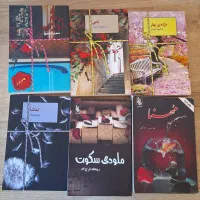 رمان ایرانی و زبان اصلی