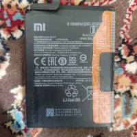 باطری اصلی و شارژر  اصلی