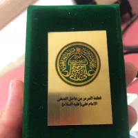 فروش سنگ مزار حضرت علی ع