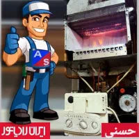 تعمیرات،نصب،سرویس پکیج اجاقگاز آبگرمکن بخاری