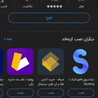 به دوستات معرفی کن درآمدبگیر