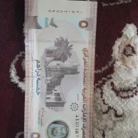 اسکناس کلکسیونی